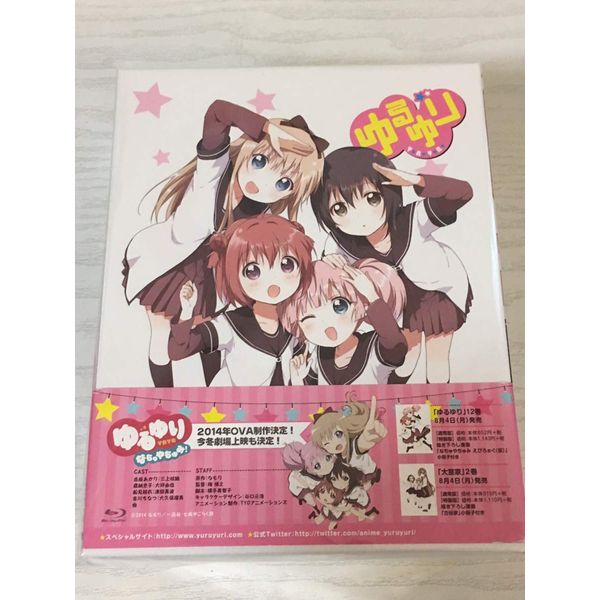 ゆるゆり Blu-ray BOX (完全生産限定)