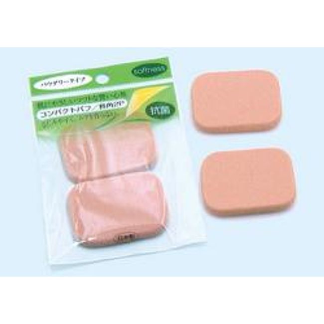 Compact puff long angle 2P foundation sponge mitsuki7103AK [t5]