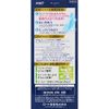 [Quasi-drug] Rohto C Cube Hydro One Soft Contact Lens Disinfectant Protein Stain / Lipid Stain W Cleaning 500ml About 1 Month With Lens Case