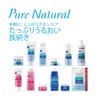 Pure Natural Cleansing Face Wash (Mini Size) 2.5 oz (70 g)