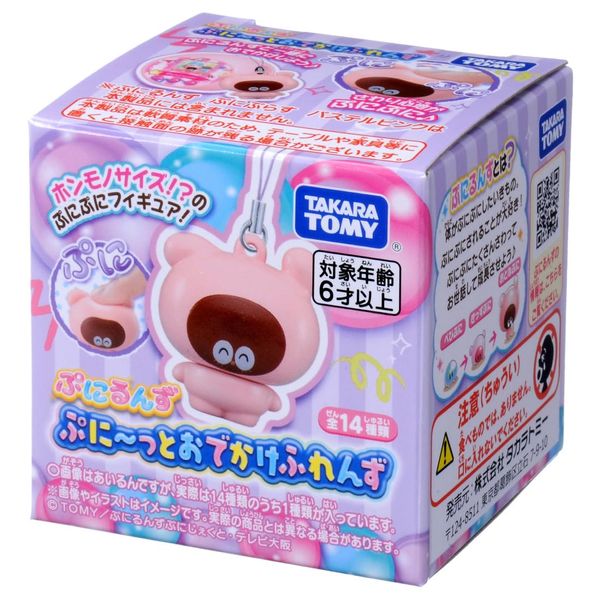 Puni Runzu Puni~Totto Okake Furenzu Box (Set of 16)