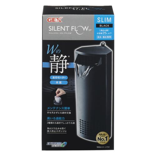 Gex GEX AQUA FILTER Silent Flow Slim Black SP Hybrid Filter Submersible Corner Mount