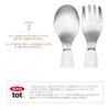 Oxo Tot Fork & Spoon Set Teal Color 2 Piece Set