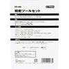 E-Value EPS-660 Precision Tool Set