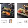 Shady Catalog Gift EXCELLENT CHOICE Carrot
