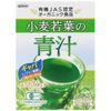 小麦若葉の青汁ギャバ 30包