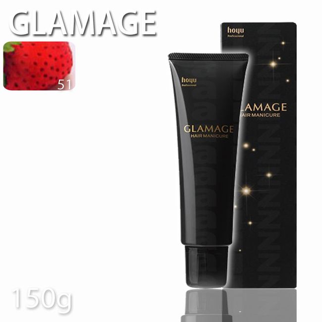 Hoyu Glamage Hair Manicure 51 Strawberry Red 150g Vivid Series Professional Beauty Salon Specialty Store Hair Manicure For Presents For Small Gifts For Gifts For Birthdays