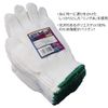 C132 Extra Spun Ring Gloves, Strong, Durable, Cotton, Polyester, 12 Pairs, White