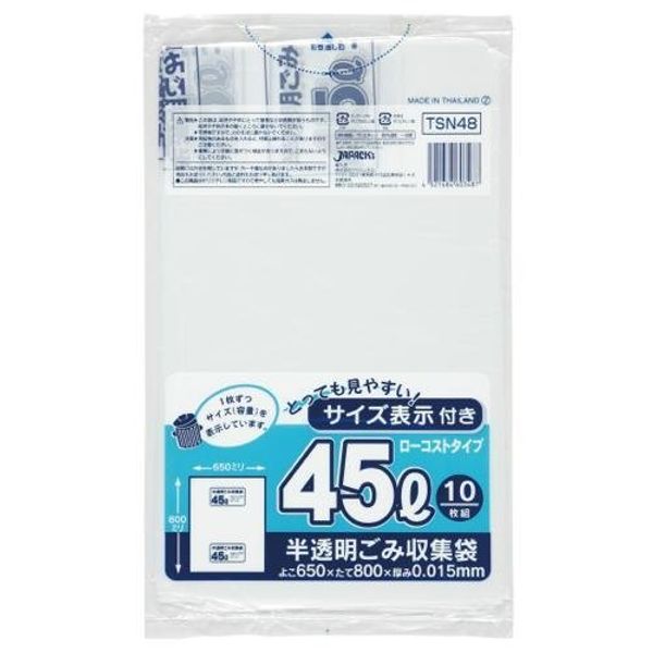 Japucks Trash Bags 1.1 gal (45 L) White Translucent 10 Sheets 0.015 TSN48 00026000 [Bulk Pack of 10]