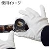 Etsumi E-5070 Organizing Gloves, One Size Fits Most, 2 Pairs