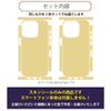 igsticker 008965 Full Face Skin Sticker for iPhone 15 pro max simple, solid, yellow