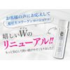 Prienege Raw Collagen Lotion 150ml Lotion Moisturizing After Sun Care Spot Prevention Penetration Whitening Dullness Placenta Collagen [Quasi Drug] White Bear Cosmetics