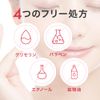 Choosy/CHOOSY [King Strawberry Lactic Acid Bacteria] Chewy Moist Skin Care, Facial Cleansing, Lotion, Eye Cream, Ethanol Free, Paraben Free, Vitamin C Derivative, Ceramide, Hyaluronic Acid, Skin Care Series (Healthy Base Lotion)