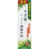 Sanwa Tsusho Medicated Bear Bamboo Toothpaste, 4.9 oz (140 g)