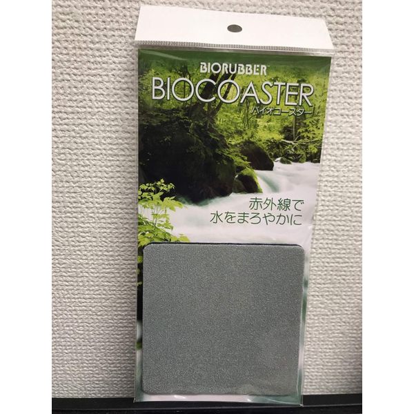 Bio-Rubber BioCoaster Yamamoto Chemical Industry Co., Ltd