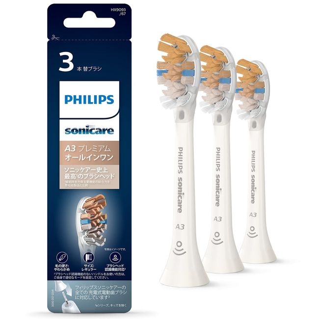 Philips Sonicare HX9093/67 Electric Toothbrush, Replacement Brush, Plaque Removal, A3, Premium All-in-One Brush Head, Regular, White, 3 Pieces (9-Month Supply)