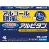 [Class 2 Medication] Alpitan 6 packets x 2