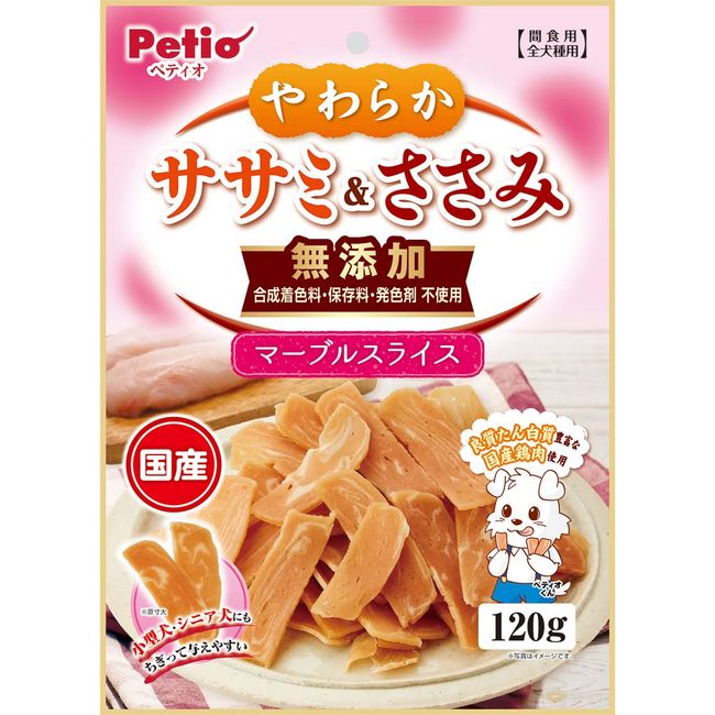 Petio Soft Scissors & Scissors Additive-Free Marble Slice, 4.2 oz (120 g)