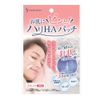 Microneedle, Microneedle Patch, Made in Japan, HA Patch, 2 Pieces, Hyaluronic Acid, Patch Sheet, Pack, Needle, Micro Eye Patch