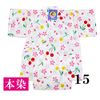 Children 甚平 100 Tale Genuine Dyed Note dyed