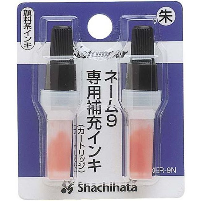 Shachihata name 9 Dedicated Refill Inks XLR – N Vermillion, 3 Pack