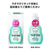 Utamaro Liquid Spot Cleaning Liquid Detergent, Refill, 11.8 fl oz (350 ml)