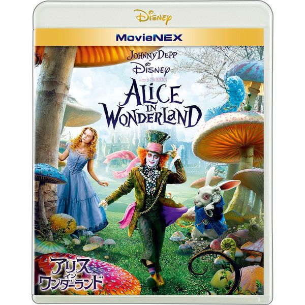 Alice in Wonderland MovieNEX Blu-Ray + DVD + Digital Copy (Cloud Compatible) + MovieNEX World