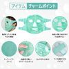 CatMoz Gel Face Mask, Cool and Cooling, Skin Soothes, Reduces Swelling, Hot and Cold Beauty Pack, Reusable, Green