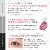 B Brilliet Human Stem Cell Eyelash Serum Eye Eyelash Sensitive Eye Care Eyelash Hari Koshi Serum 4ml2 Bottles