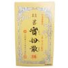 [2nd-Class OTC Drug] Hino Mibosan 10 patches