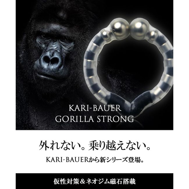 Gray Gorilla Silicone Beads, Gorilla Silicone Beads, Gorilla