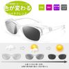 FEISEDY B1050 Pollen Glasses, Sunglasses, Men's, Color Changing Dimmable, Polarized Glasses, Women's, Windproof, Dustproof, Casual, UV Protection, Protective Glasses, Droplet Infection Prevention, Viruses, Pollen Fever, Ultra Lightweight, Unisex, Transpar