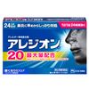 【第2類医薬品】アレジオン20 24錠