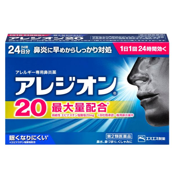 【第2類医薬品】アレジオン20 24錠