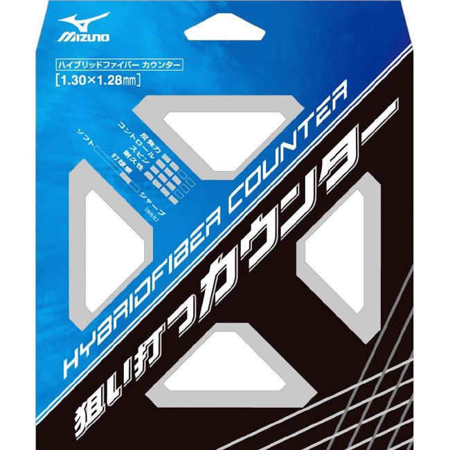 Mizuno Gut Soft Tennis Lawn hybridfiber Counter