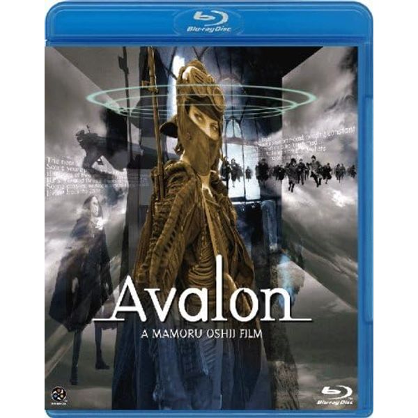 アヴァロン [Blu-ray]