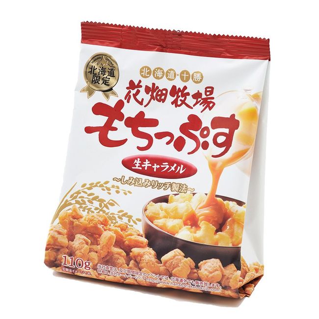 Hanabatake Ranch Mochi Pusse Raw Caramel 4.9 oz (110 g) (Bag)