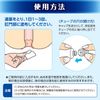 【第2類医薬品】プリザクールジェル 15g