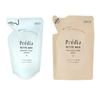 Kose Predia Petit Mail Lotion Lotion Refill Set II