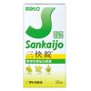 【指定第2類医薬品】三快錠 500錠 ×5