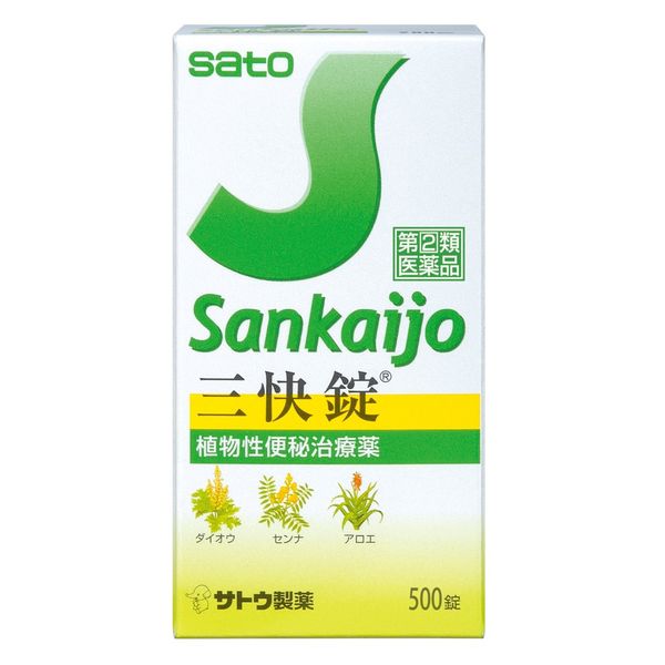 【指定第2類医薬品】三快錠 500錠 ×5