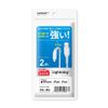 HIDISC HD-LAC2WH Lightning Cable, 6.6 ft (2 m), White, Supports Fast Charging 2.4A, Bending, Plugging and Unplugging!