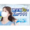 Hakugen Earth Bee Style Pleated Type Cool Comfort Light Beige 20 Masks for Women