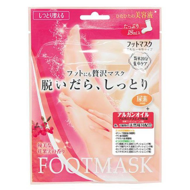 [500 yen OFF coupon] 20 minutes intensive care with Hitahita beauty serum! Foot mask ☆ Easy foot esthetics at home ☆ Contains urea and argan oil! Heel Moisturizing Foot Care Pack Sheet Sole Smooth and Moist