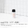 iroha INTIMATE CARE INTIMATE CARE TRIAL SET TRIAL SET 3 Piece Set 3 Step Care Delicate Zone Care Femtech for Trial Travel Travel