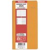 Business Diary 2025 Left Long/Orange BU-019C-25OR [PT1]