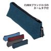 Mplan 106281-14 Cubics Pencil Case, Mini Elegant, Gray