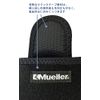 Mueller 53057 Adjustable Elbow Support, One Size Fits Most (Elbow Circumference: 6.7 - 13.8 inches (17 - 35 cm), For Left and Right Use