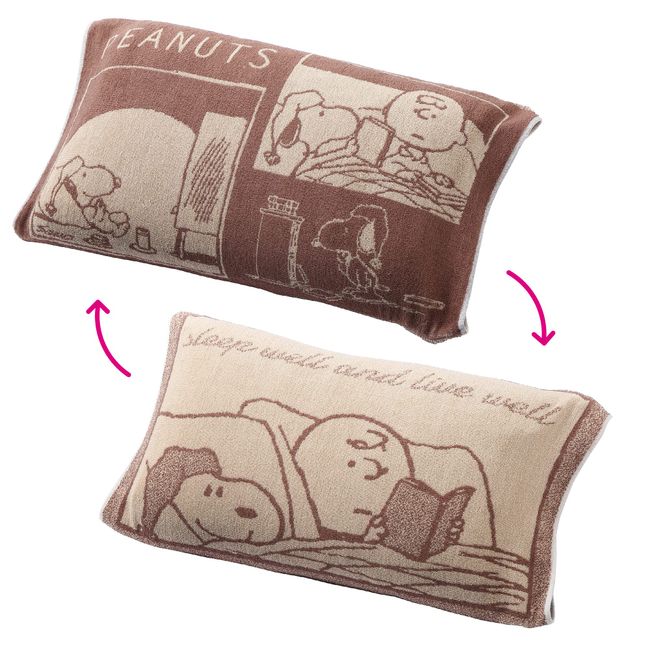 Nishikawa XT61183637330 Snoopy Pillow Cover, PEANUTS, Stretchy Towel, Antibacterial, Fluffy, Reversible, Washable, Living Alone, New Beginnings, Brown, 25.2 x 13.4 in. (64 x 34 cm)