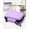 Phomemo D30 case, purple
